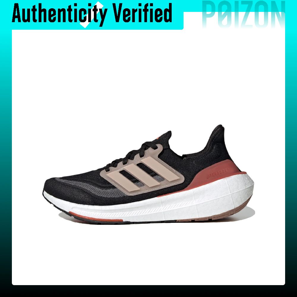 Adidas Ultraboost Light Scarpe - Adidas Shoes Ultraboost Light recensione e prezzo