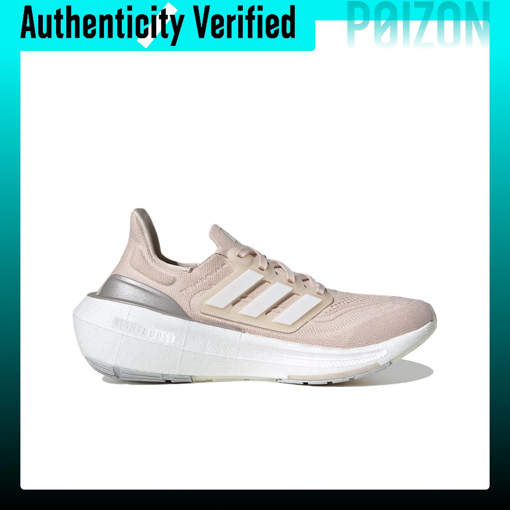 Adidas Ultraboost Light Scarpe - Adidas Shoes Ultraboost Light recensione e prezzo
