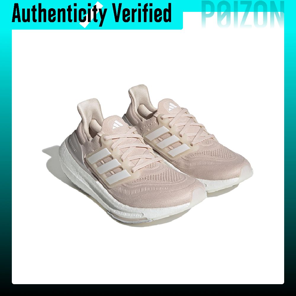 Adidas Ultraboost Light Scarpe - Adidas Shoes Ultraboost Light recensione e prezzo