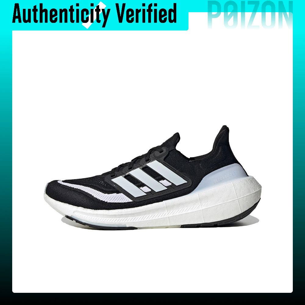 Adidas Ultraboost Light Scarpe - Adidas Shoes Ultraboost Light recensione e prezzo