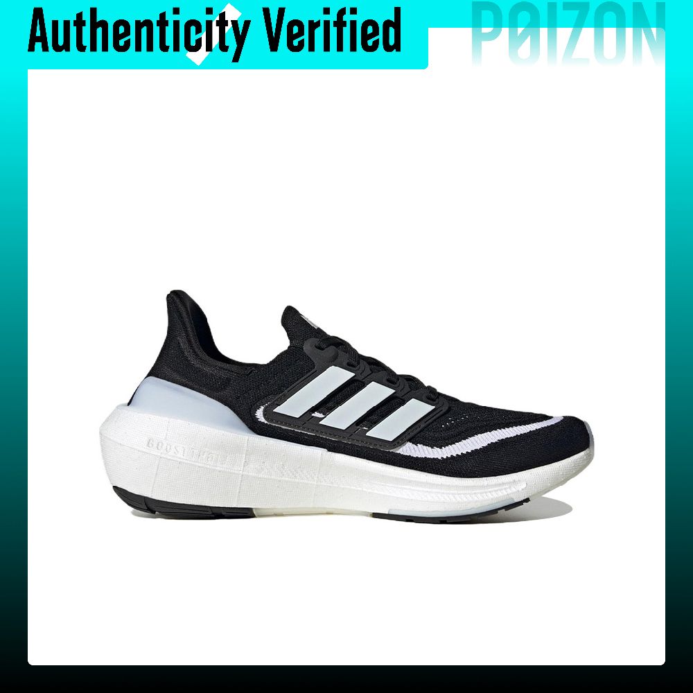 Adidas Ultraboost Light Scarpe - Adidas Shoes Ultraboost Light recensione e prezzo