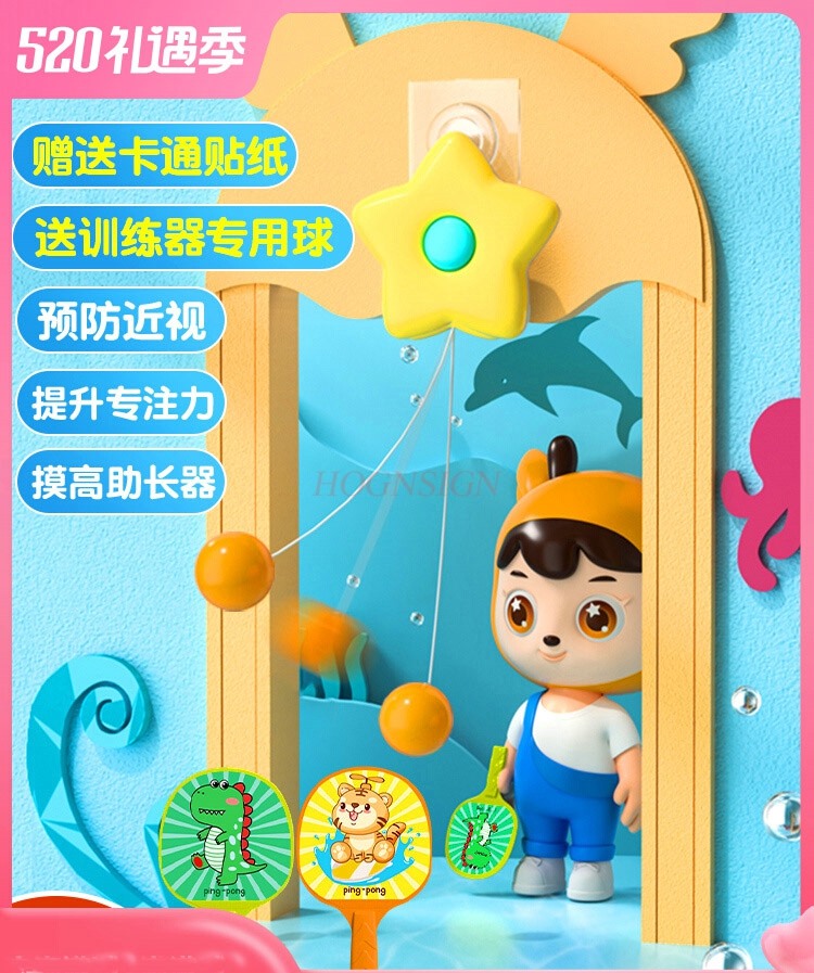 Ciambella per bambini Ping pon - Indoor Sport And Outdoor Sports recensione e prezzo